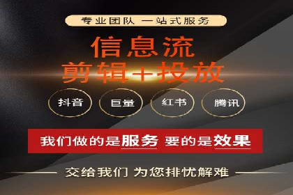 电商信息流广告案例深度剖析