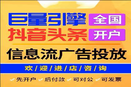 Sem优化公司案例：打造高效广告投放方案